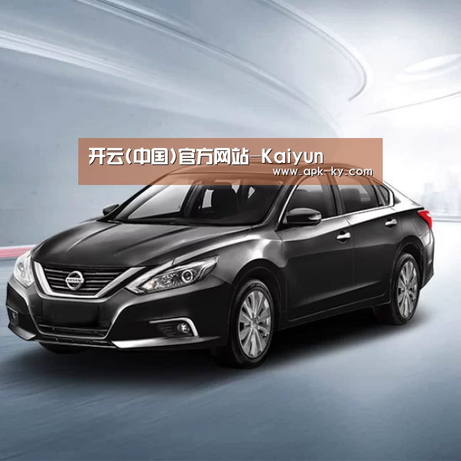 新能源汽车