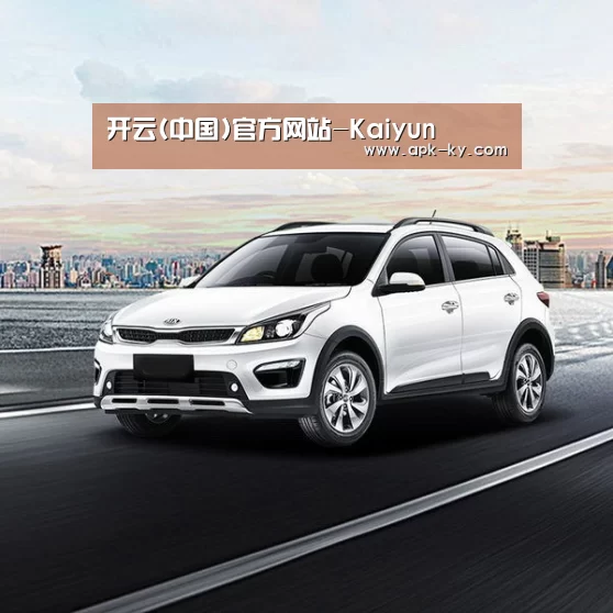 新能源汽车