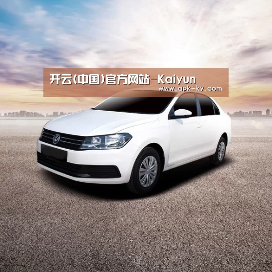 新能源汽车