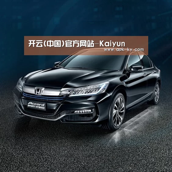 新能源汽车