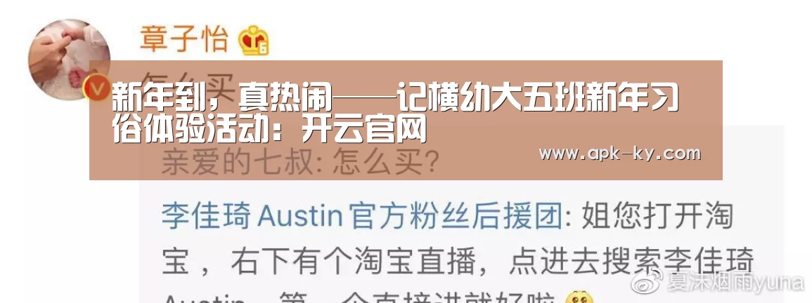 开云综合服务
