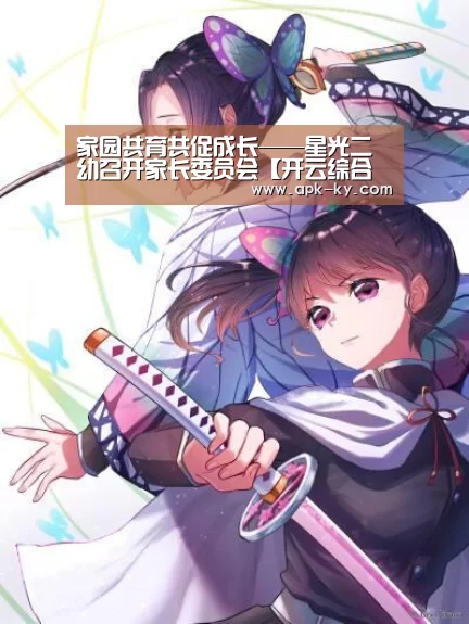 开云官网