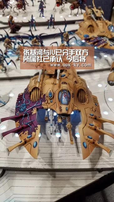 张基河与IU已分手双方所属社已承认 今后将会以前后辈相处-开云中国官网(图2) 开云中国官网
