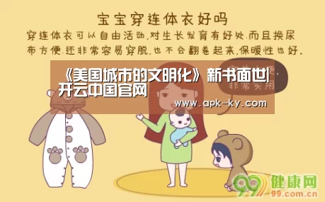 开云官方平台