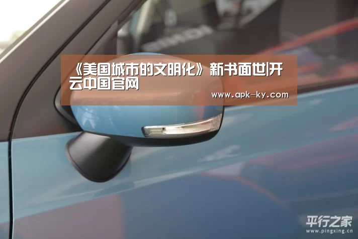 开云官网