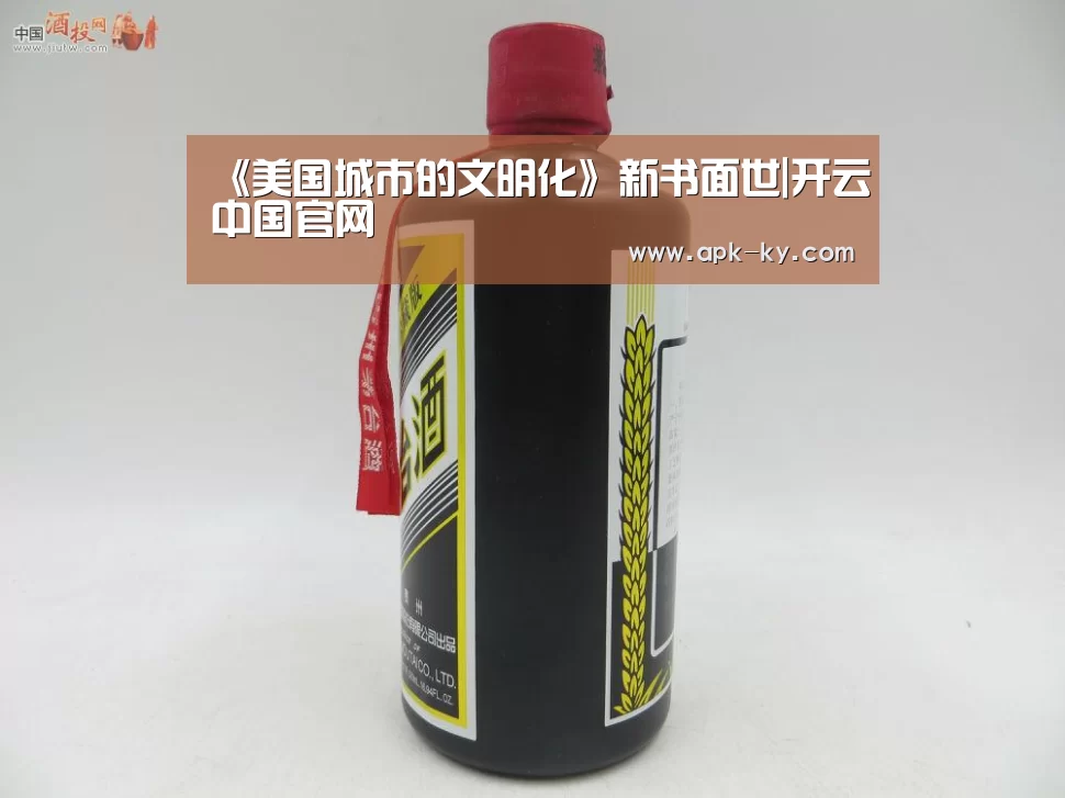 开云中国官网