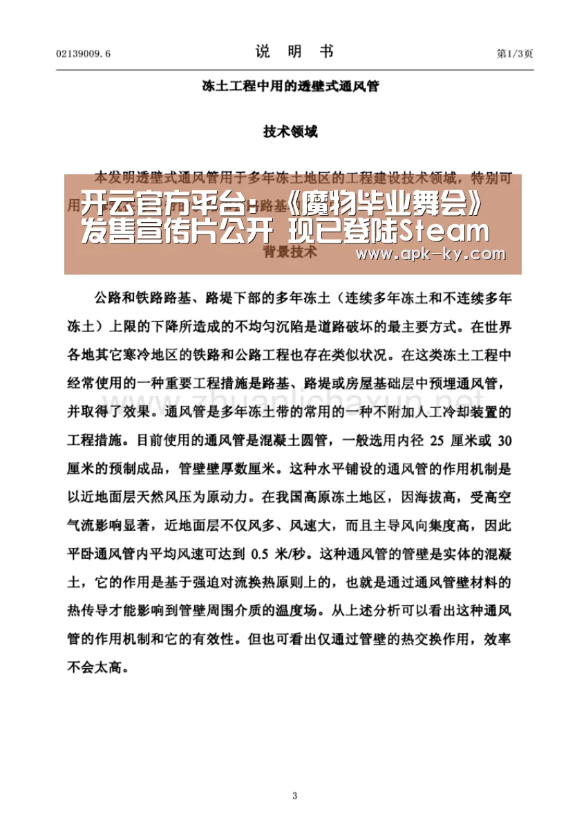 开云综合服务