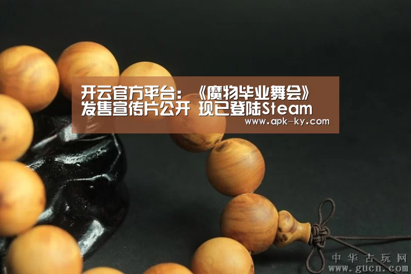开云中国官网
