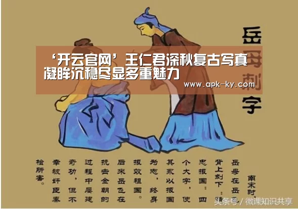 开云中国官网