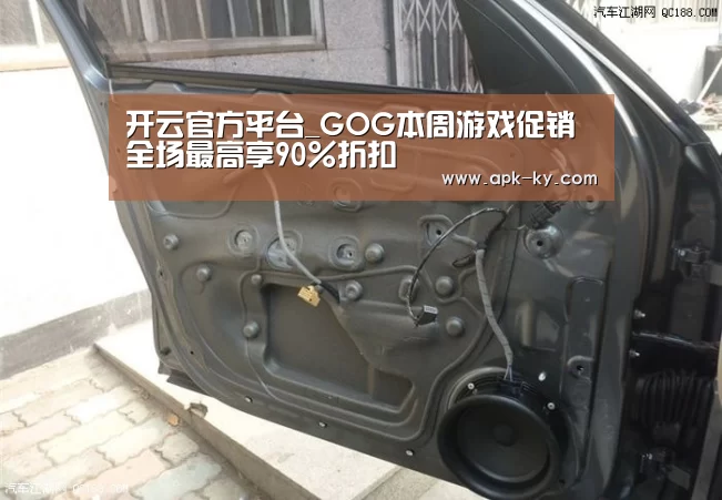 开云官方平台_GOG本周游戏促销 全场最高享90%折扣(图2) 开云综合服务